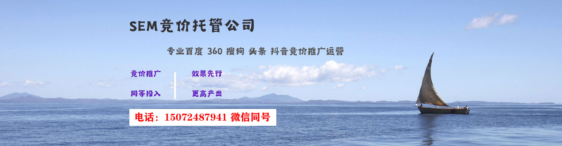鄂温克搜索开户返点