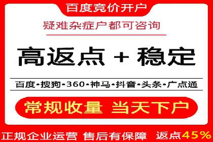 成功案例：SEM代运营服务公司助力企业业绩翻倍