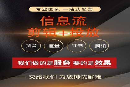 信息流广告投放公司案例优化策略